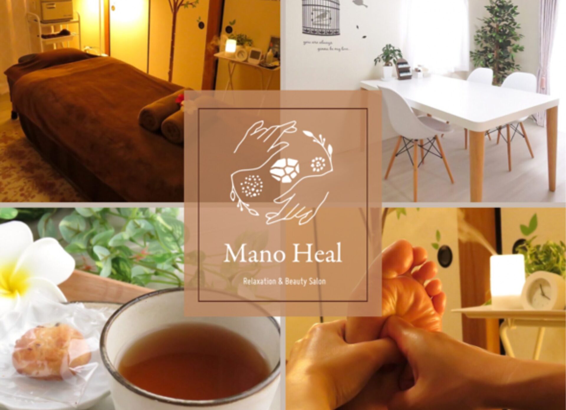 Repitte（リピッテ）の事例画像1