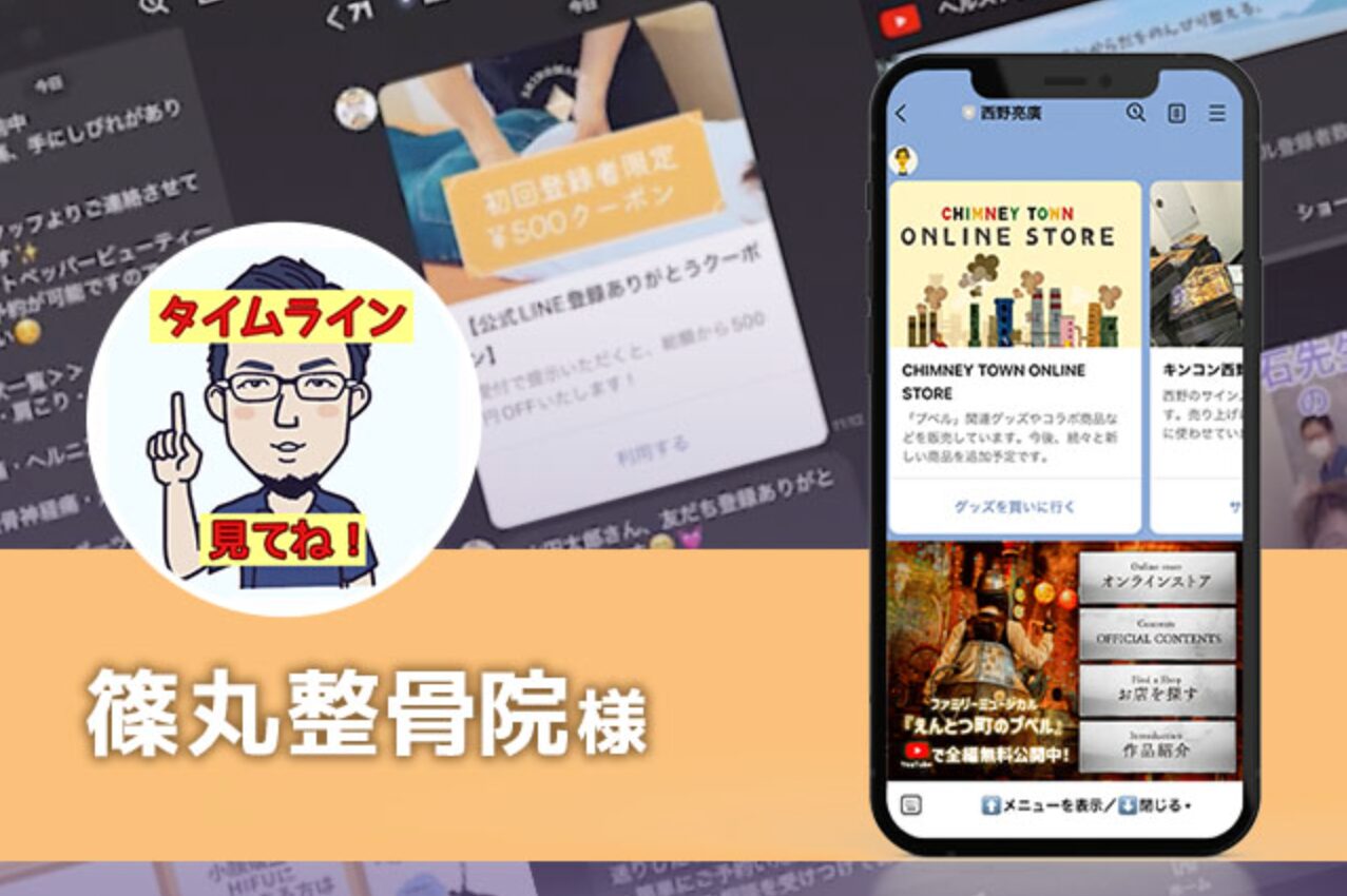 事例画像