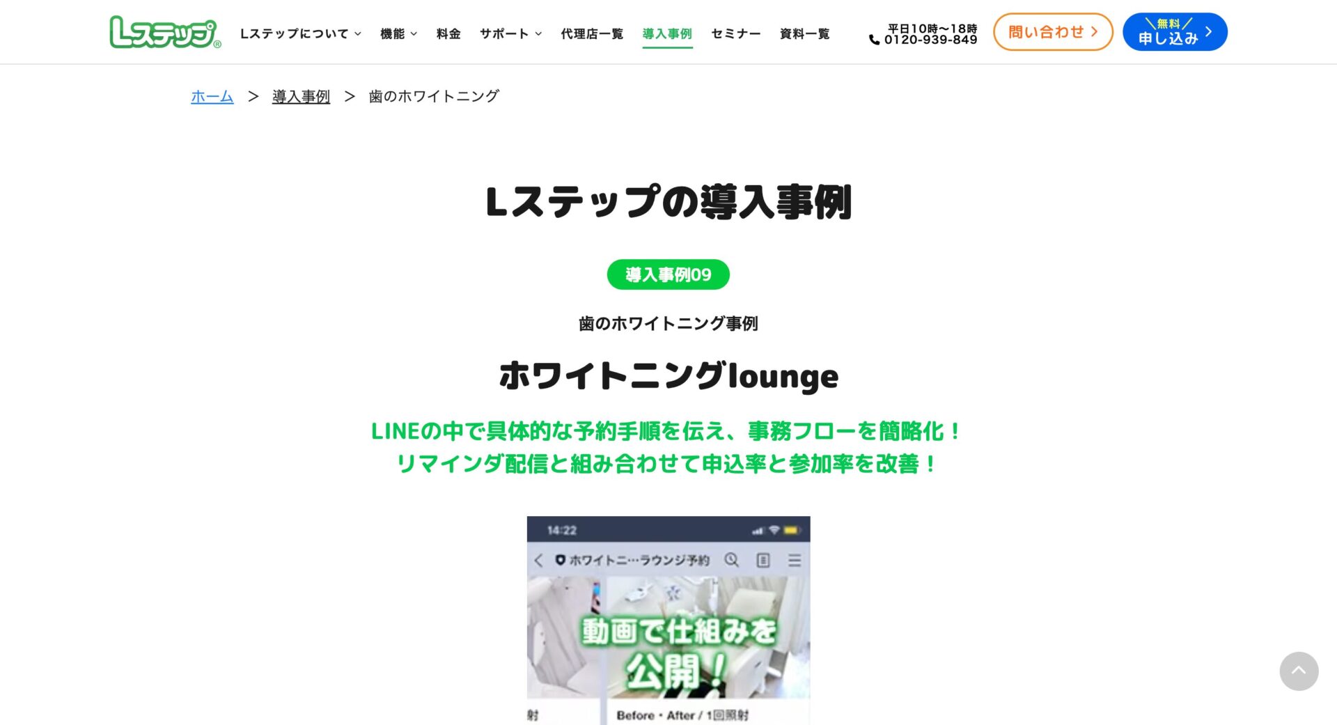 事例画像