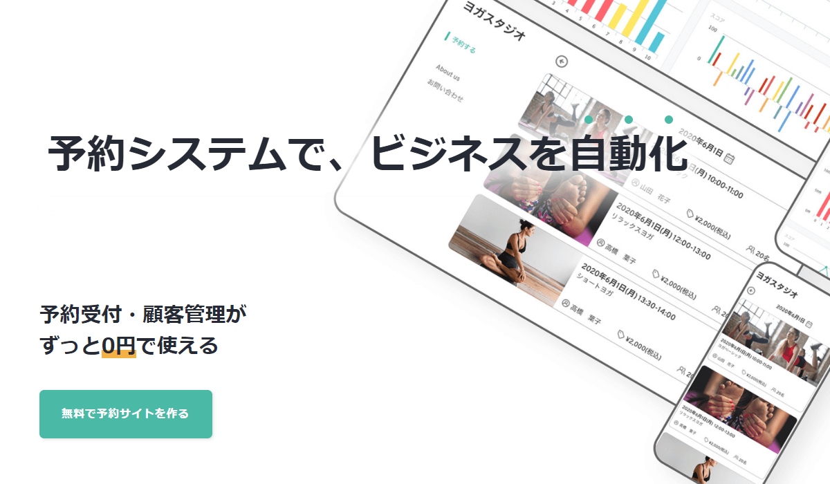 RESERVA（レゼルバ）の画像
