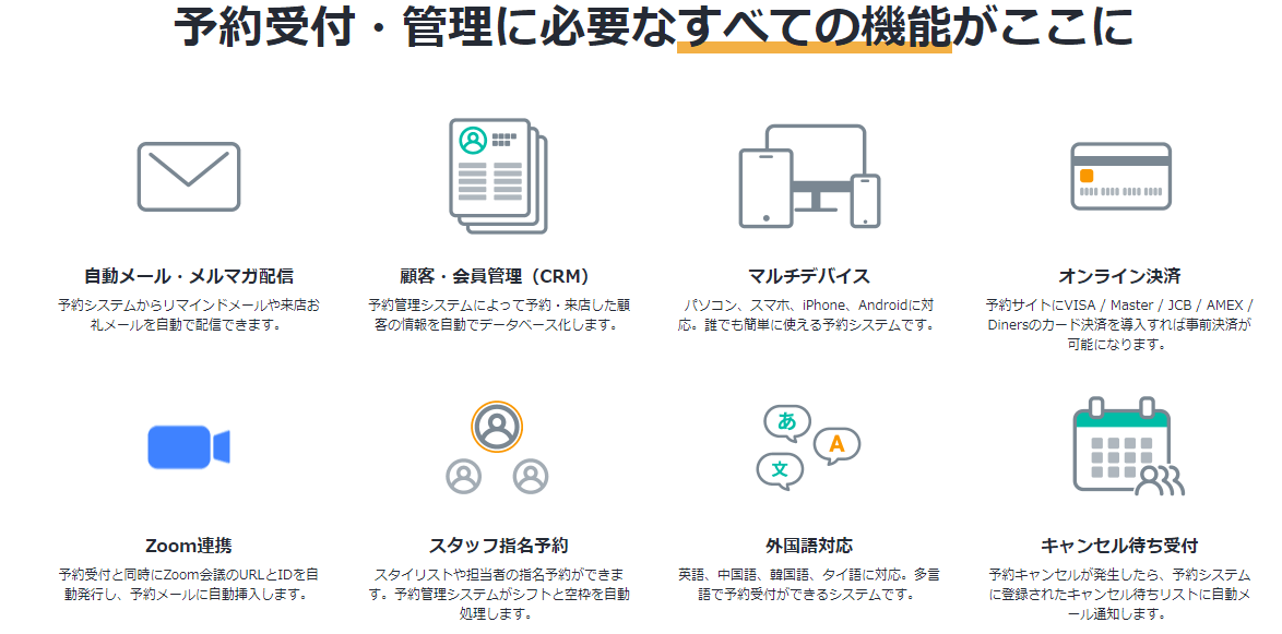 RESERVA（レゼルバ）の画像3