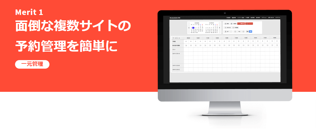 BeautyMerit（ビューティーメリット）の画像3