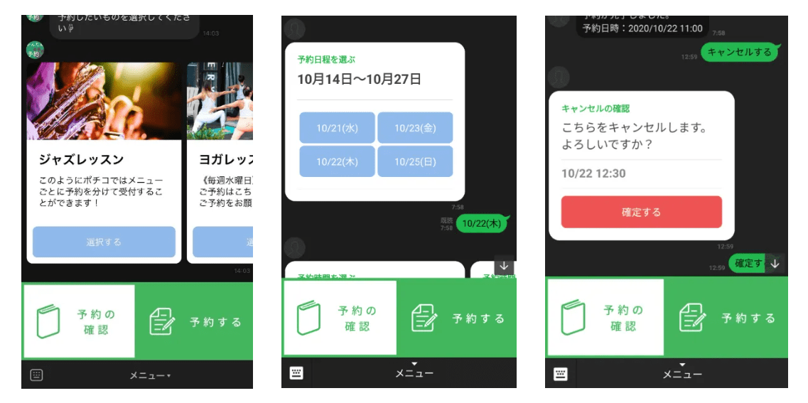 ポチコの画像④